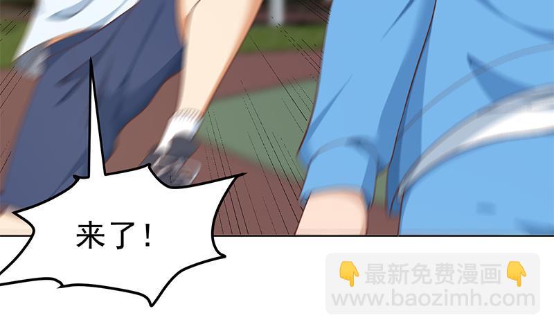 修仙归来在校园韩漫全集-第149话 全都是阴谋无删减无遮挡章节图片 