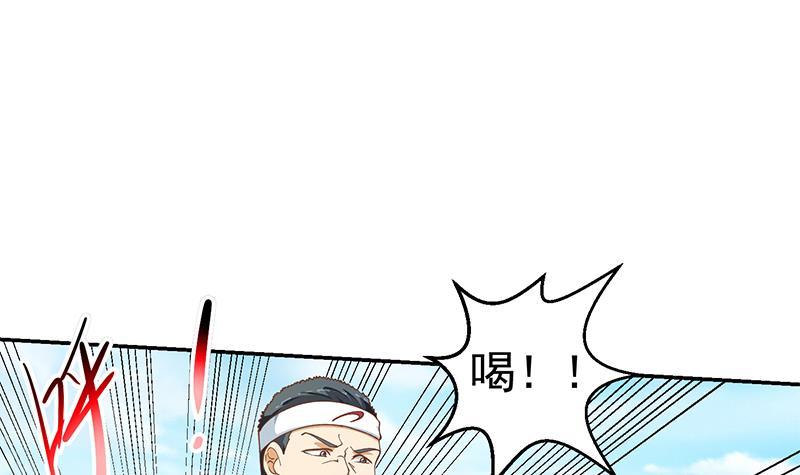 修仙归来在校园韩漫全集-第149话 全都是阴谋无删减无遮挡章节图片 