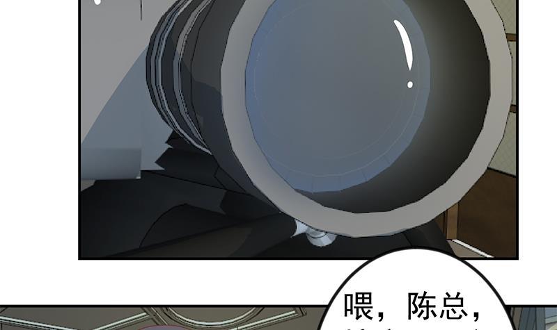 修仙归来在校园韩漫全集-第149话 全都是阴谋无删减无遮挡章节图片 