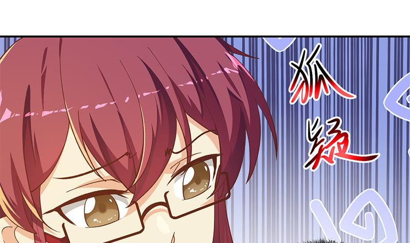 修仙归来在校园韩漫全集-第150话 需要秦校长的安慰无删减无遮挡章节图片 
