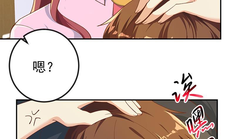修仙归来在校园韩漫全集-第150话 需要秦校长的安慰无删减无遮挡章节图片 