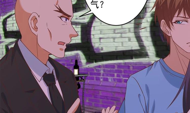 修仙归来在校园韩漫全集-第28话 你是我的偶像了无删减无遮挡章节图片 