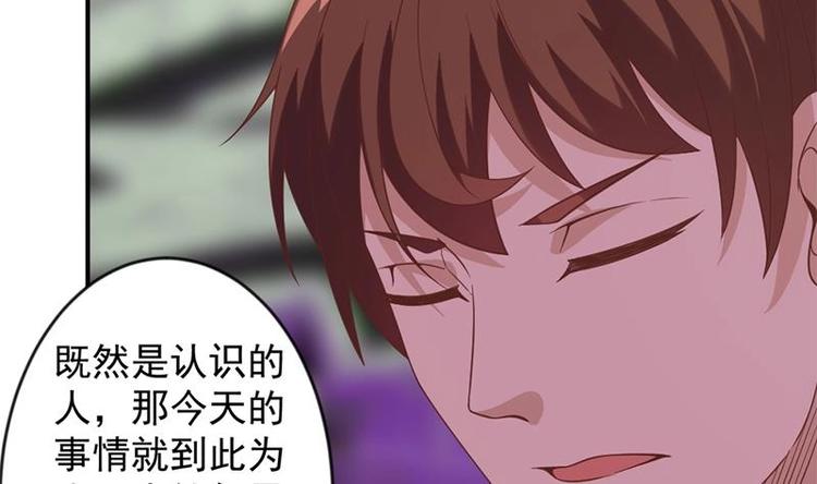 修仙归来在校园韩漫全集-第28话 你是我的偶像了无删减无遮挡章节图片 