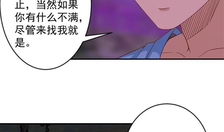 修仙归来在校园韩漫全集-第28话 你是我的偶像了无删减无遮挡章节图片 