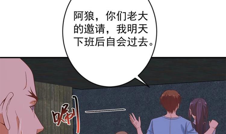 修仙归来在校园韩漫全集-第28话 你是我的偶像了无删减无遮挡章节图片 