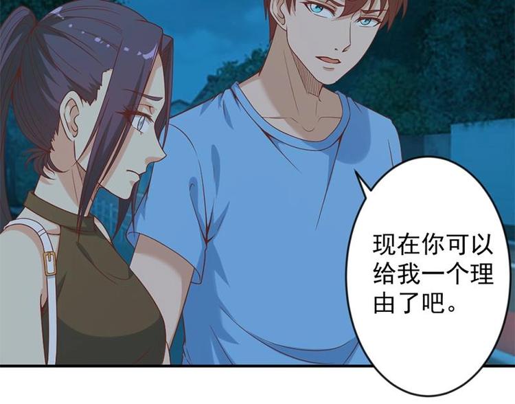 修仙归来在校园韩漫全集-第28话 你是我的偶像了无删减无遮挡章节图片 
