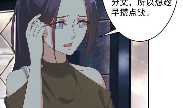 修仙归来在校园韩漫全集-第28话 你是我的偶像了无删减无遮挡章节图片 