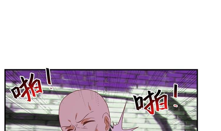 修仙归来在校园韩漫全集-第28话 你是我的偶像了无删减无遮挡章节图片 