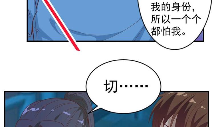 修仙归来在校园韩漫全集-第28话 你是我的偶像了无删减无遮挡章节图片 