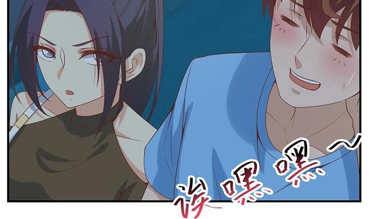 修仙归来在校园韩漫全集-第28话 你是我的偶像了无删减无遮挡章节图片 