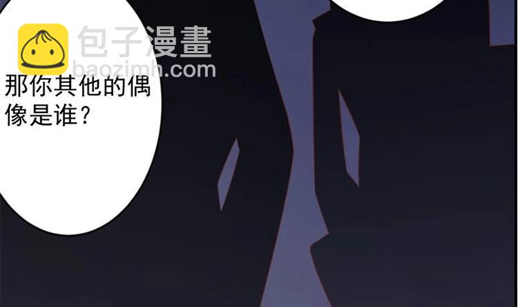 修仙归来在校园韩漫全集-第28话 你是我的偶像了无删减无遮挡章节图片 