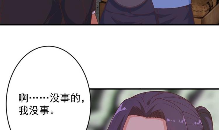 修仙归来在校园韩漫全集-第28话 你是我的偶像了无删减无遮挡章节图片 