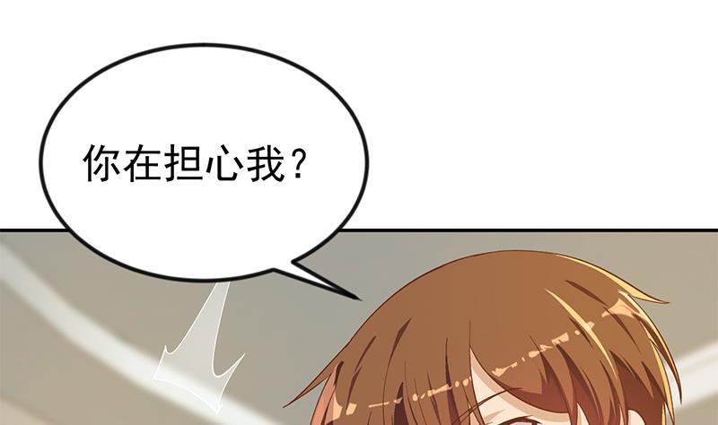修仙归来在校园韩漫全集-第151话 咱先去买水果无删减无遮挡章节图片 
