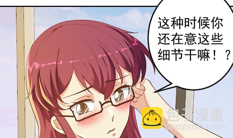 修仙归来在校园韩漫全集-第151话 咱先去买水果无删减无遮挡章节图片 