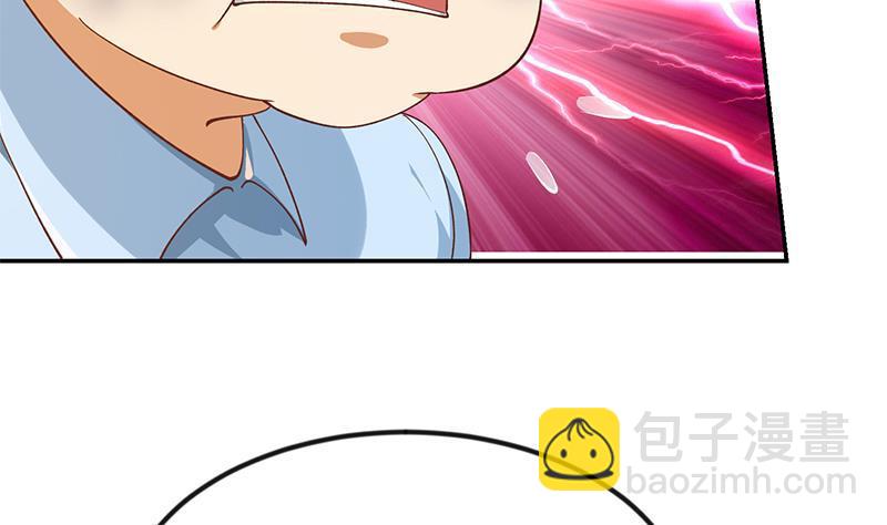 修仙归来在校园韩漫全集-第151话 咱先去买水果无删减无遮挡章节图片 