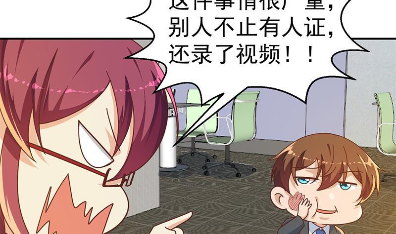 修仙归来在校园韩漫全集-第151话 咱先去买水果无删减无遮挡章节图片 