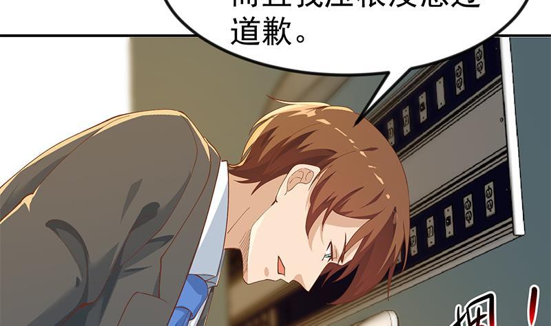 修仙归来在校园韩漫全集-第151话 咱先去买水果无删减无遮挡章节图片 