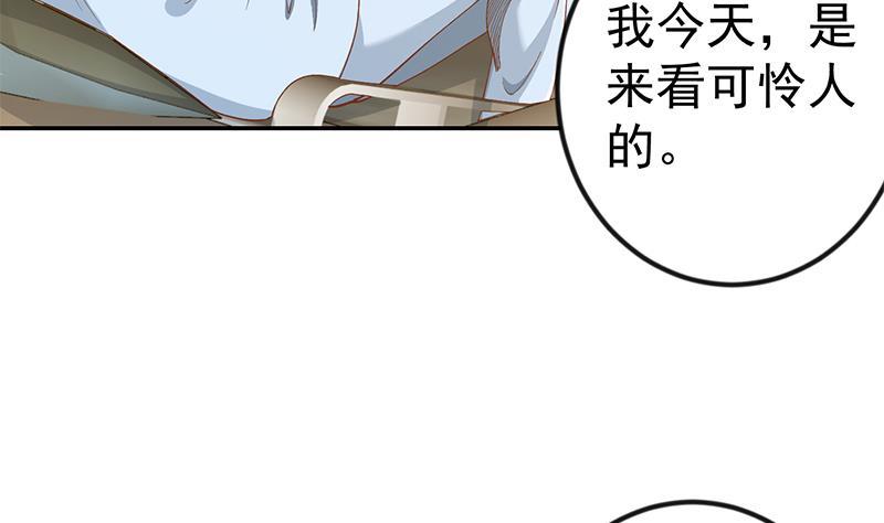 修仙归来在校园韩漫全集-第151话 咱先去买水果无删减无遮挡章节图片 