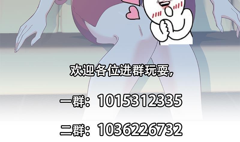 修仙归来在校园韩漫全集-第151话 咱先去买水果无删减无遮挡章节图片 