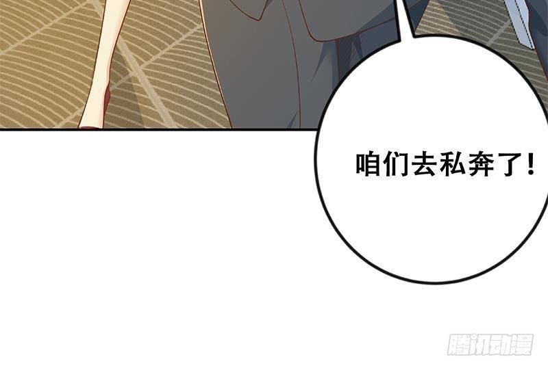 修仙归来在校园韩漫全集-第151话 咱先去买水果无删减无遮挡章节图片 