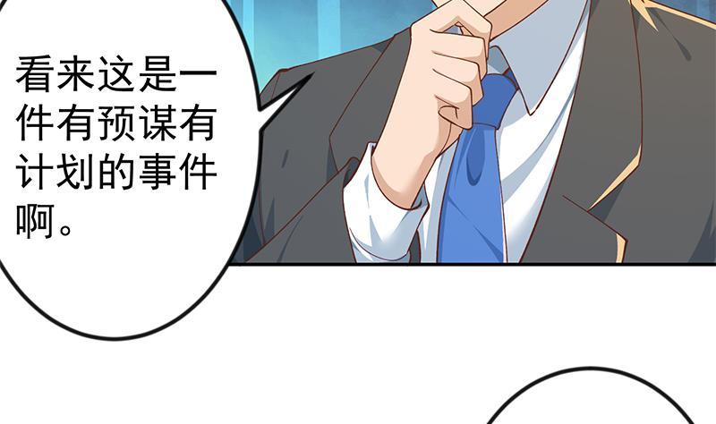 修仙归来在校园韩漫全集-第151话 咱先去买水果无删减无遮挡章节图片 