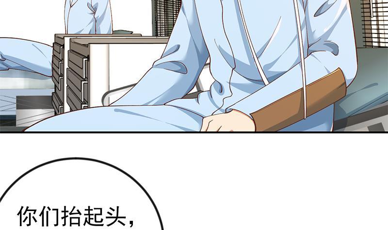修仙归来在校园韩漫全集-第152话 楚毅的推断无删减无遮挡章节图片 