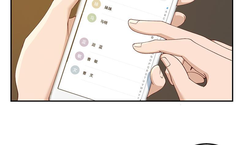 修仙归来在校园韩漫全集-第152话 楚毅的推断无删减无遮挡章节图片 