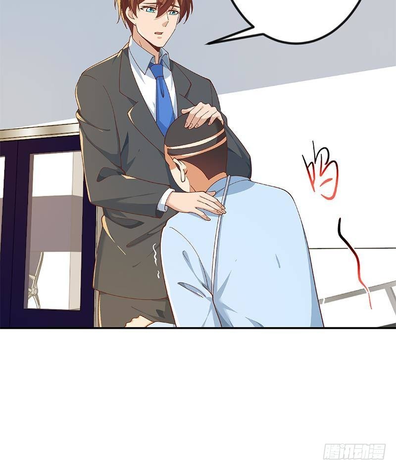修仙归来在校园韩漫全集-第152话 楚毅的推断无删减无遮挡章节图片 