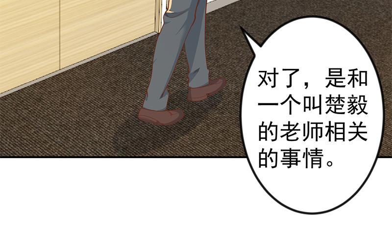 修仙归来在校园韩漫全集-第153话 好戏开场了！无删减无遮挡章节图片 
