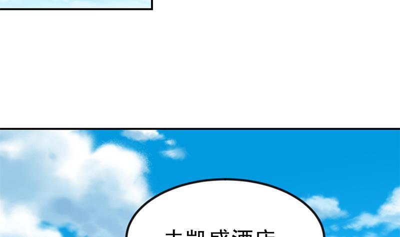 修仙归来在校园韩漫全集-第153话 好戏开场了！无删减无遮挡章节图片 