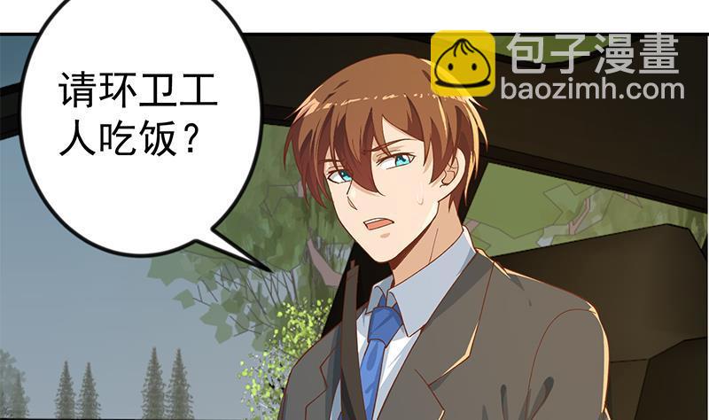 修仙归来在校园韩漫全集-第153话 好戏开场了！无删减无遮挡章节图片 