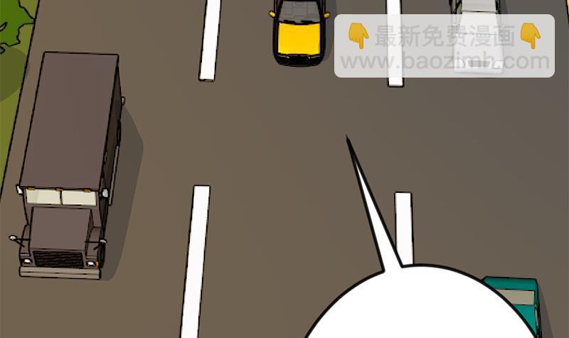 修仙归来在校园韩漫全集-第153话 好戏开场了！无删减无遮挡章节图片 