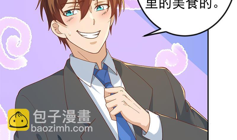 修仙归来在校园韩漫全集-第153话 好戏开场了！无删减无遮挡章节图片 