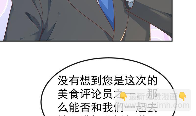 修仙归来在校园韩漫全集-第153话 好戏开场了！无删减无遮挡章节图片 