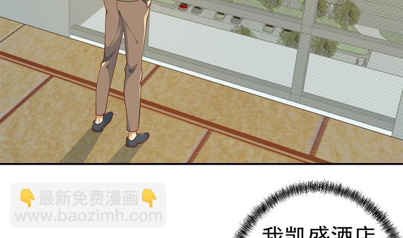 修仙归来在校园韩漫全集-第153话 好戏开场了！无删减无遮挡章节图片 