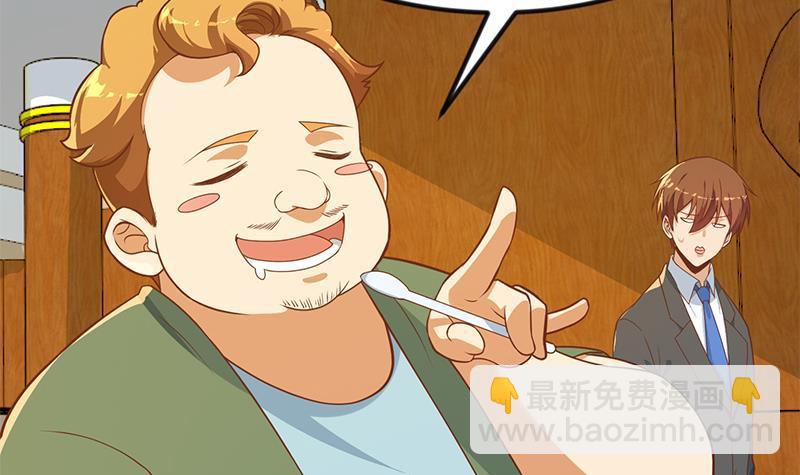 修仙归来在校园韩漫全集-第154话 真·网络喷子无删减无遮挡章节图片 