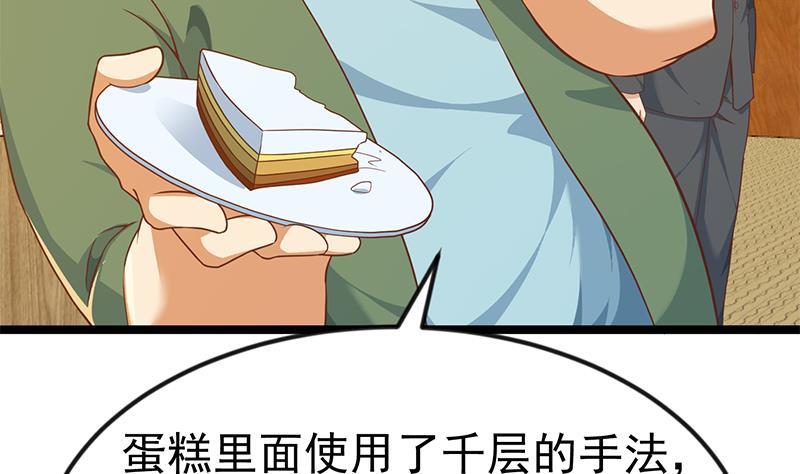 修仙归来在校园韩漫全集-第154话 真·网络喷子无删减无遮挡章节图片 