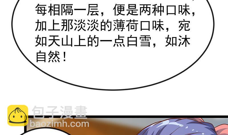 修仙归来在校园韩漫全集-第154话 真·网络喷子无删减无遮挡章节图片 