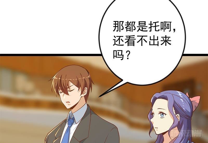 修仙归来在校园韩漫全集-第154话 真·网络喷子无删减无遮挡章节图片 