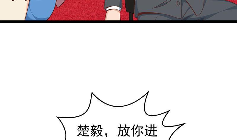 修仙归来在校园韩漫全集-第154话 真·网络喷子无删减无遮挡章节图片 