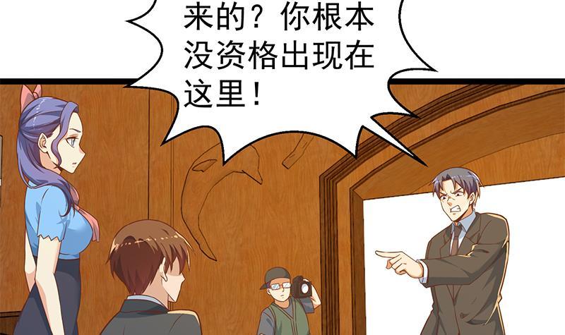 修仙归来在校园韩漫全集-第154话 真·网络喷子无删减无遮挡章节图片 