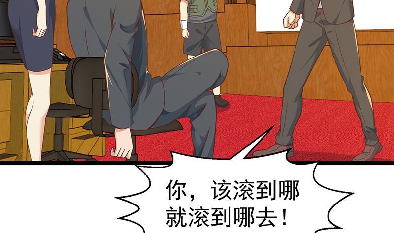 修仙归来在校园韩漫全集-第154话 真·网络喷子无删减无遮挡章节图片 