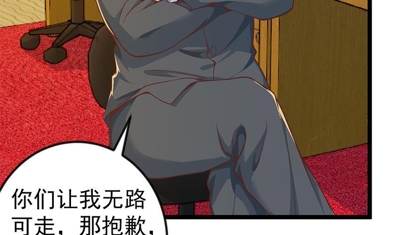 修仙归来在校园韩漫全集-第154话 真·网络喷子无删减无遮挡章节图片 