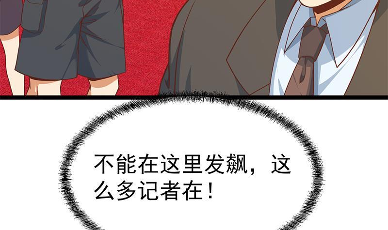 修仙归来在校园韩漫全集-第154话 真·网络喷子无删减无遮挡章节图片 
