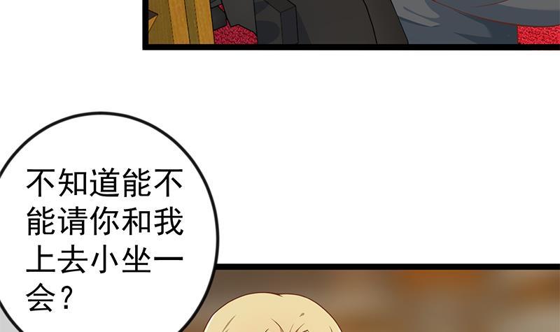 修仙归来在校园韩漫全集-第154话 真·网络喷子无删减无遮挡章节图片 