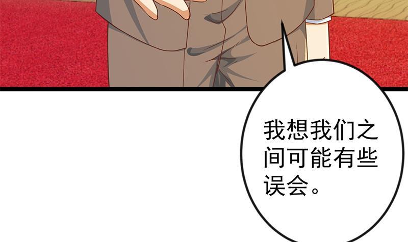 修仙归来在校园韩漫全集-第154话 真·网络喷子无删减无遮挡章节图片 