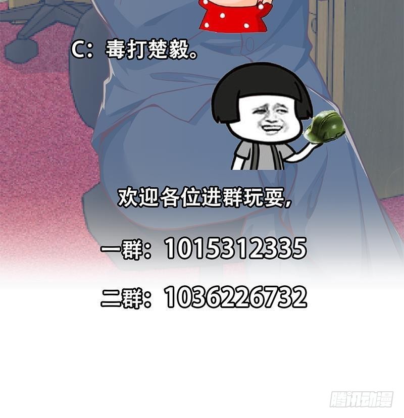 修仙归来在校园韩漫全集-第154话 真·网络喷子无删减无遮挡章节图片 
