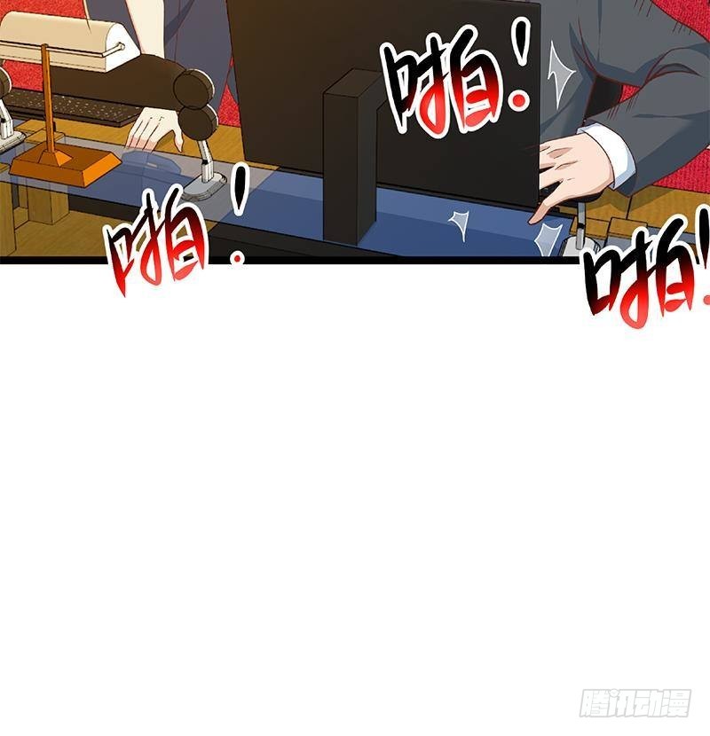 修仙归来在校园韩漫全集-第154话 真·网络喷子无删减无遮挡章节图片 