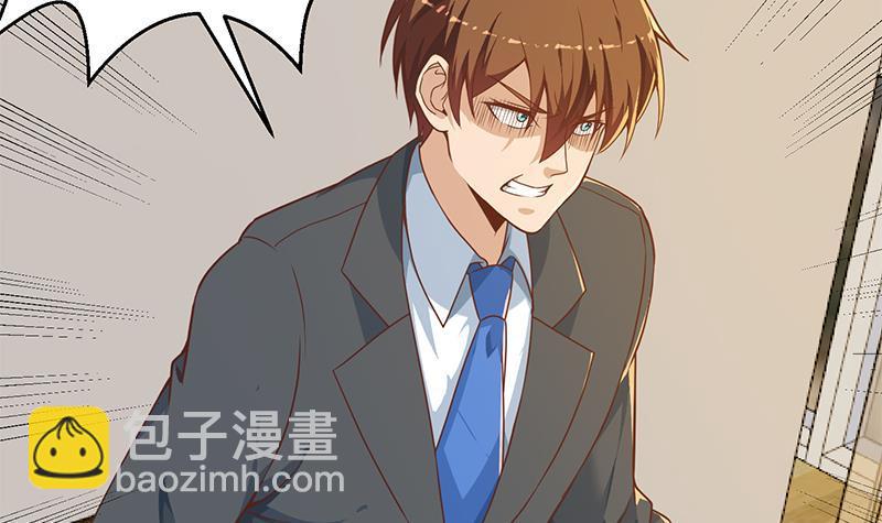 修仙归来在校园韩漫全集-第155话 楚老师的演技无删减无遮挡章节图片 