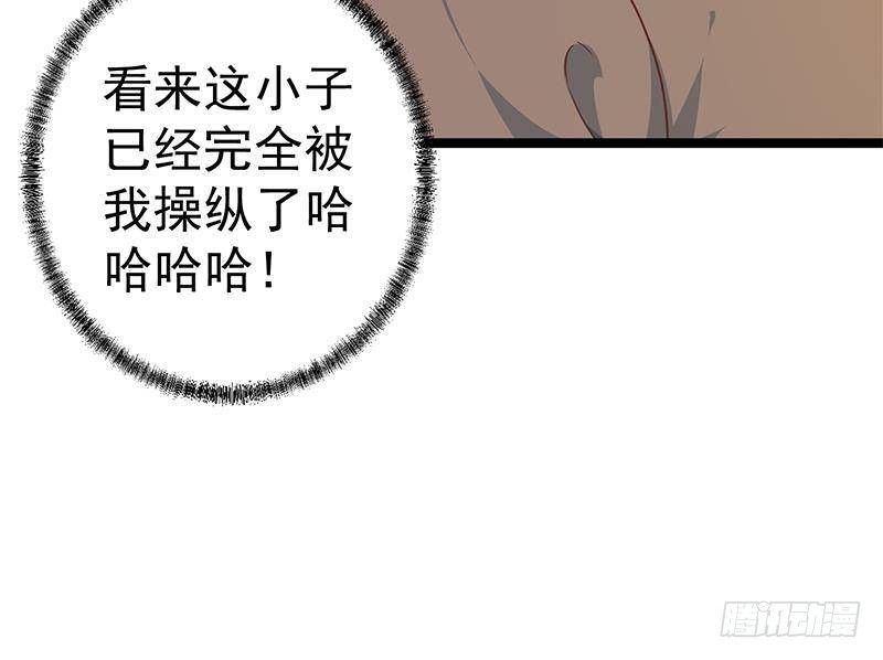 修仙归来在校园韩漫全集-第155话 楚老师的演技无删减无遮挡章节图片 